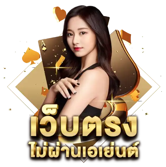 ระบบเว็บสล็อต API แท้ BGGAME888 คืออะไร? ทำไมอัตราชนะสูงกว่า